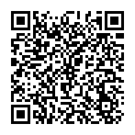 QR Code para acesso à edição do Diário Oficial