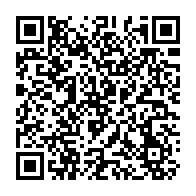 QR Code para acesso à edição do Diário Oficial