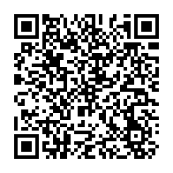 QR Code para acesso à edição do Diário Oficial