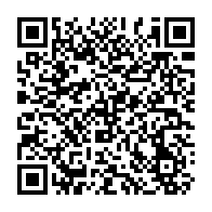 QR Code para acesso à edição do Diário Oficial
