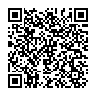 QR Code para acesso à edição do Diário Oficial