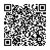 QR Code para acesso à edição do Diário Oficial