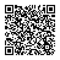 QR Code para acesso à edição do Diário Oficial
