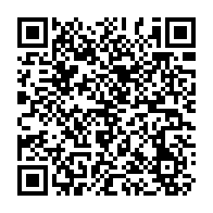 QR Code para acesso à edição do Diário Oficial