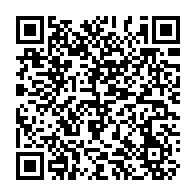 QR Code para acesso à edição do Diário Oficial