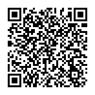 QR Code para acesso à edição do Diário Oficial