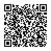 QR Code para acesso à edição do Diário Oficial